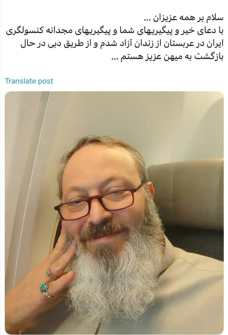 در  سرزمین  ‌دوست
