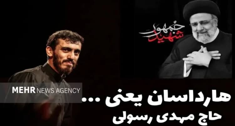 ترند