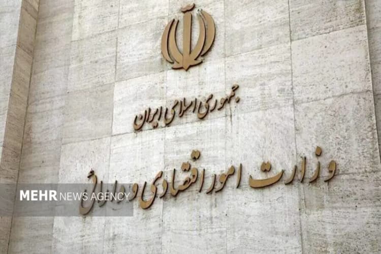 ترند