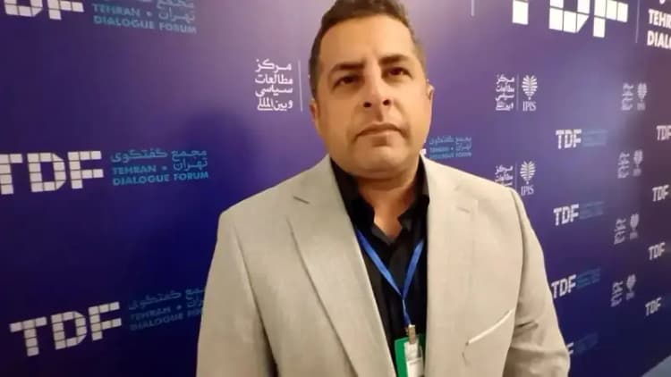 ترند