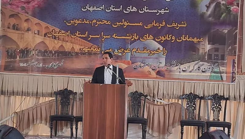 ترند