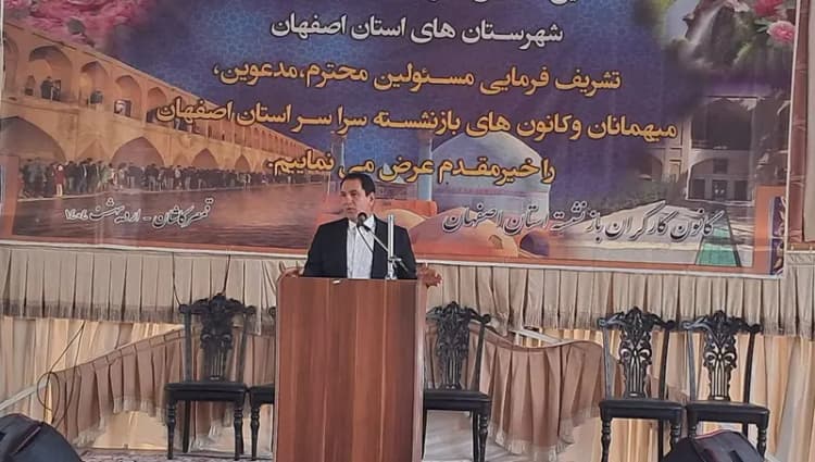 ترند