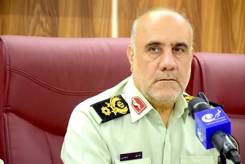 ترند