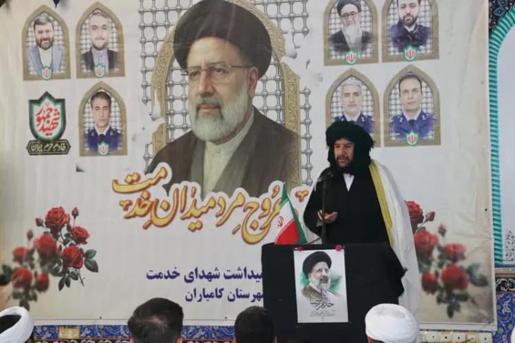 ترند