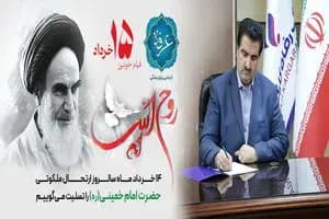 تذکر وزیر ارتباطات به اپراتور‌ها درباره کیفیت اینترنت