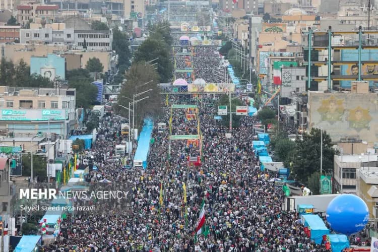 ترند