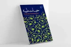 طنین پرفیض عرفه بر بلندای آسمان استان سمنان
