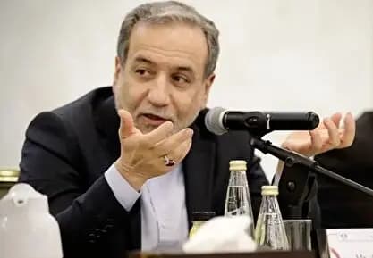 ترند