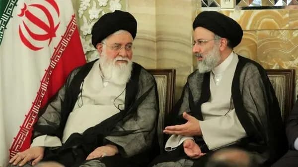 ترند