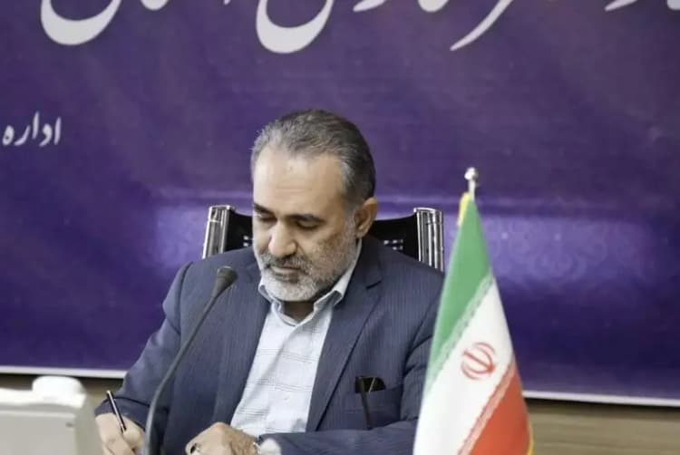 ترند