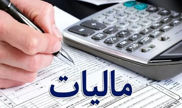 ترند