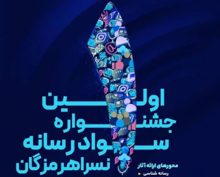 روستاهای تنگستان محور توسعه هستند