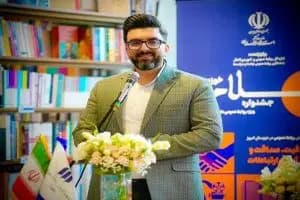 ترند