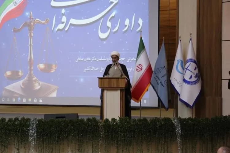 ترند