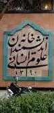  خبر فوری و مهم پزشکی قانونی درباره معاینه الهه حسین نژاد