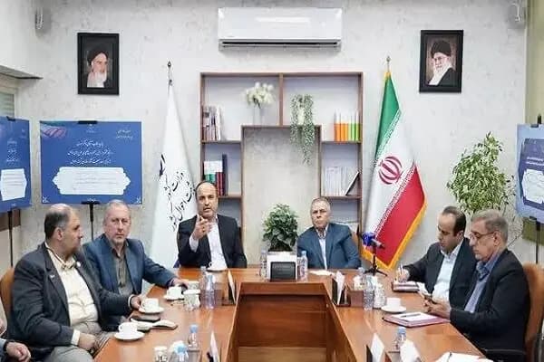 ترند