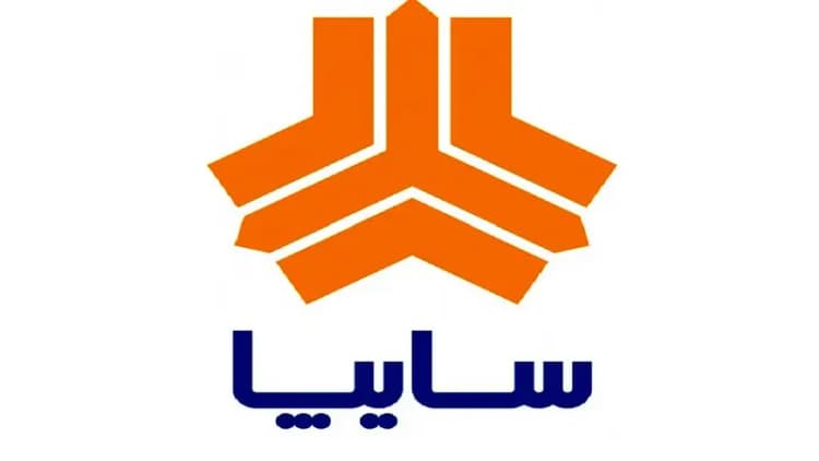 ترند