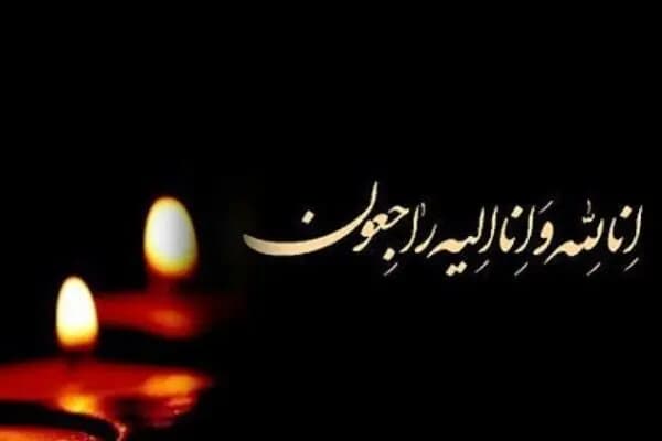 ترند