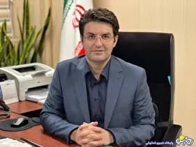 ترند