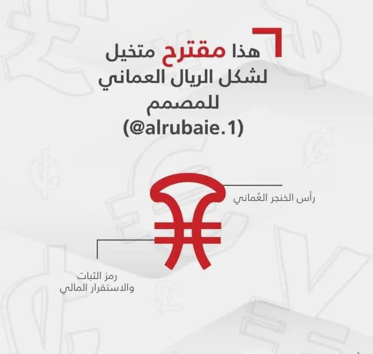 ترند
