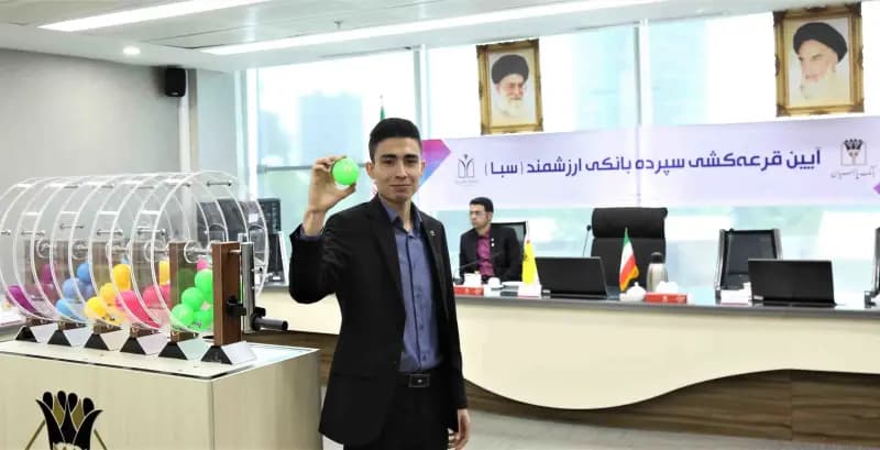 ترند