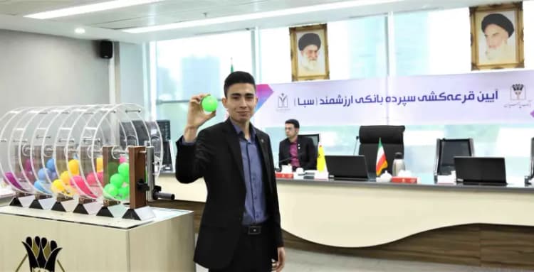 ترند