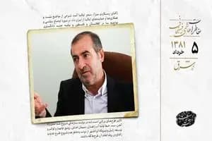 عراقچی: راهکارهای عمان در حال بررسی است
