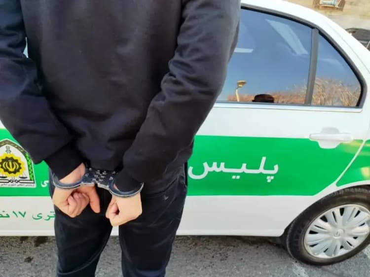 ترند
