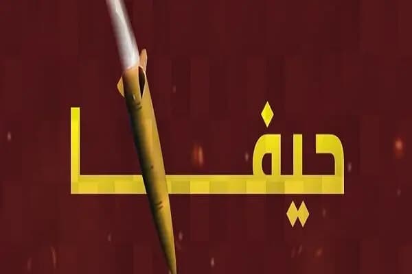 ترند