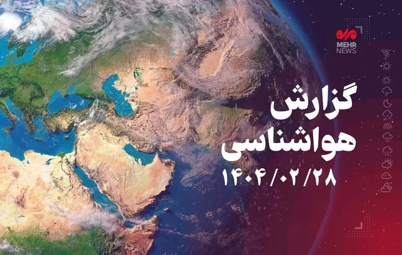 ترند