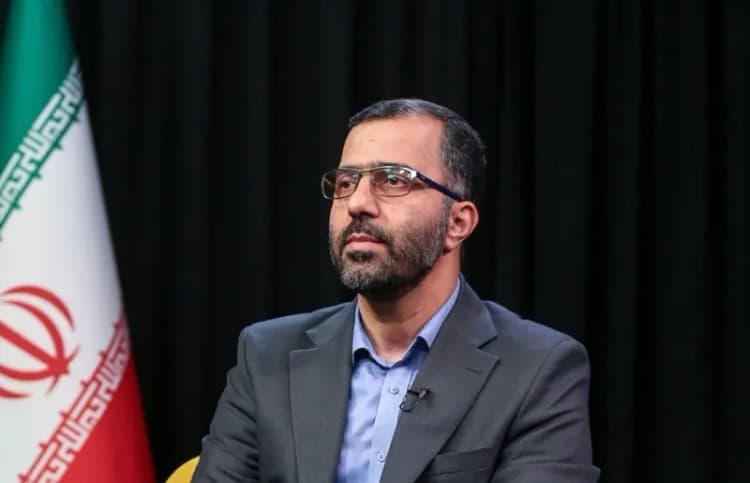 ترند
