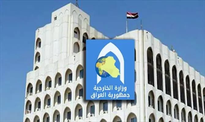 ترند