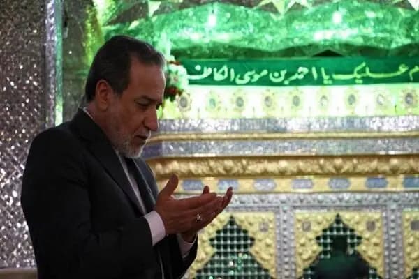 ترند
