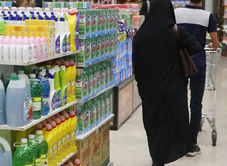 ترند