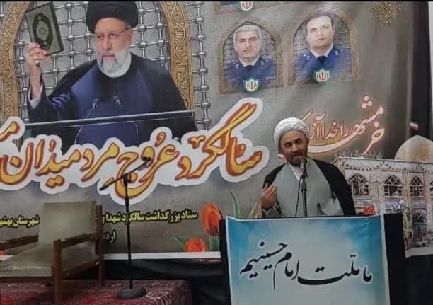 ترند