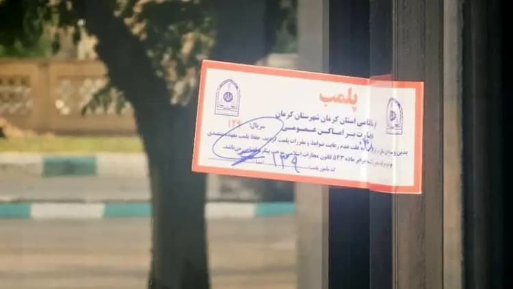 درخواست مهم خانواده الهه حسین‌نژاد از مردم