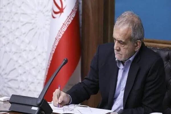 ترند