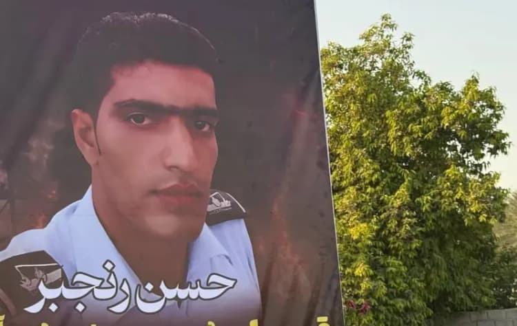 ترند