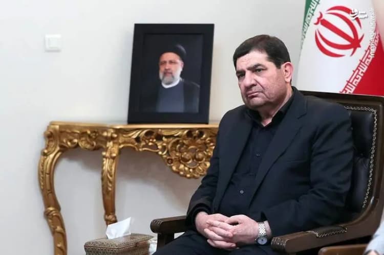ترند