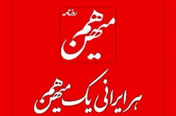 ترند