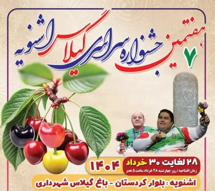 پویش «اصفهان منهای 20» راهکاری برای برون‌رفت از چالش کم‌آبی است/تلاش استانداری برای رسیدن پویش به اصفهان منهای 40 در سال‌های بعد