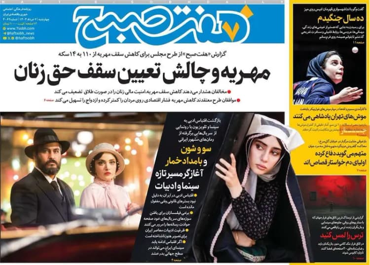 برگزاری جلسه دولت سایه برای بررسی وضعیت خاموشی ها