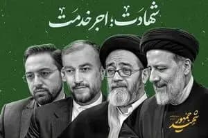 ترند