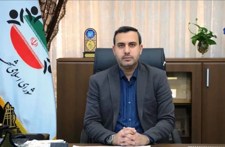 ترند