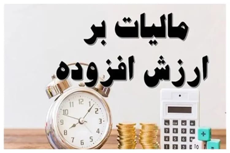 ترند