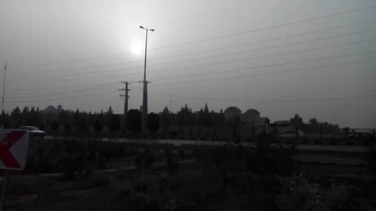 ترند