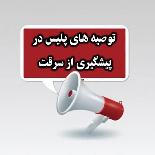 انتصاب سرپرست معاونت توسعه مدیریت و منابع استانداری سمنان