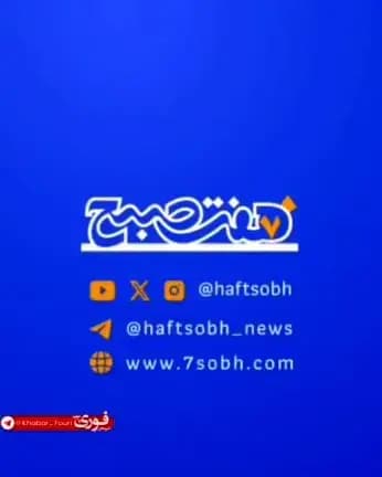 واکنش خبرساز رضا رشیدپور به قتل الهه حسین‌نژاد