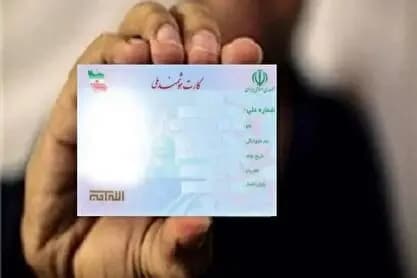 اعلام زمان جدید برگزاری حراج شمش طلا/ در حراج عمده و خرد متقاضیان چند شمش می‌توانند خریداری کنند؟