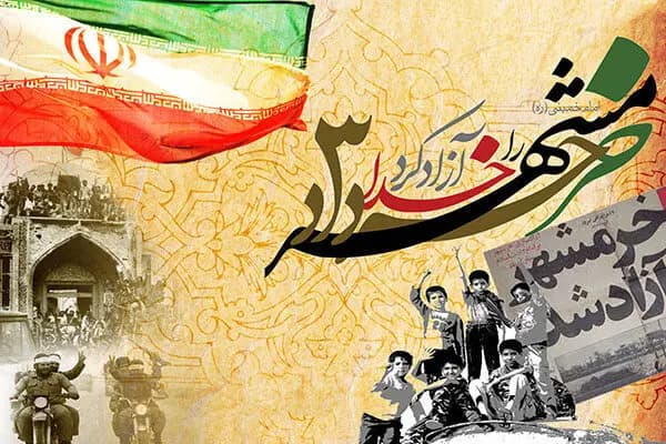 ترند